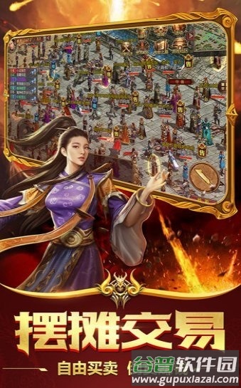 顶赞传奇官方版截图3