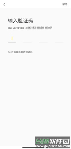 美团骑手app3