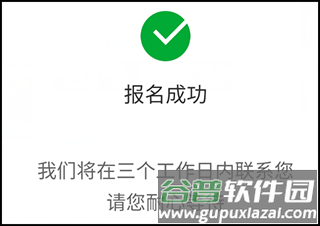 美团骑手app11