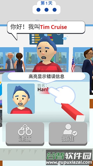 新手攻略配图2
