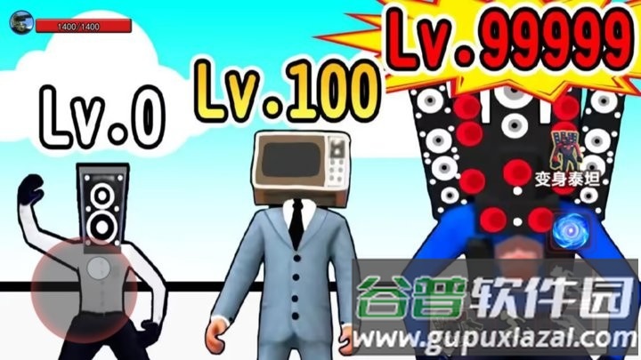 顶级马桶人官方版截图2