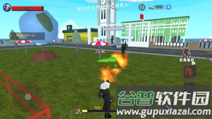 顶级马桶人官方版截图3