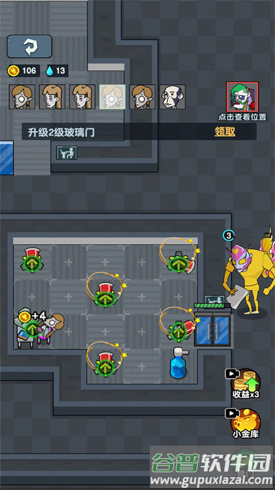 顶级经营者手机版截图2