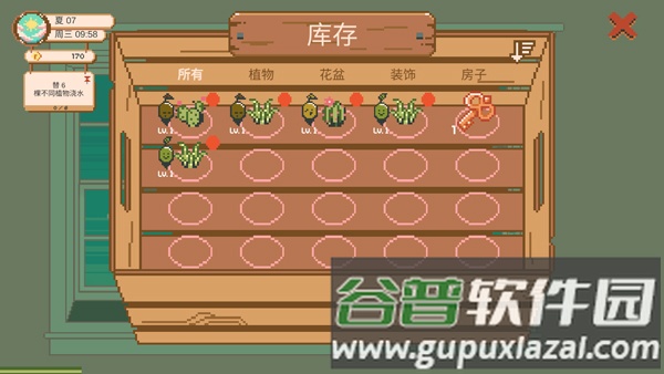 窗边花园汉化版游戏截图2