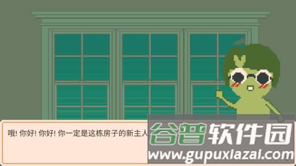 窗边花园汉化版游戏截图6