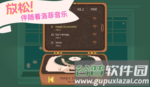 窗边花园汉化版截图3
