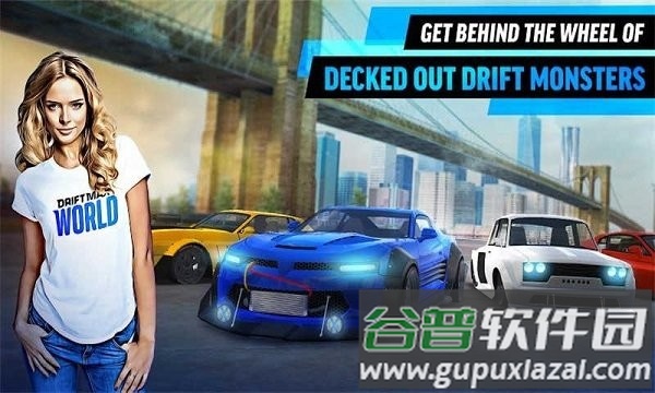 顶级漂移世界最新版截图3