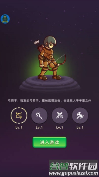 挂机不能停折相思版截图3