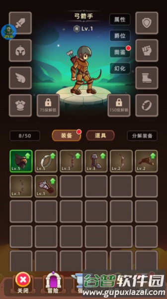 挂机不能停折相思版截图5