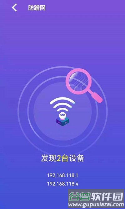 顶级清理大师app截图1