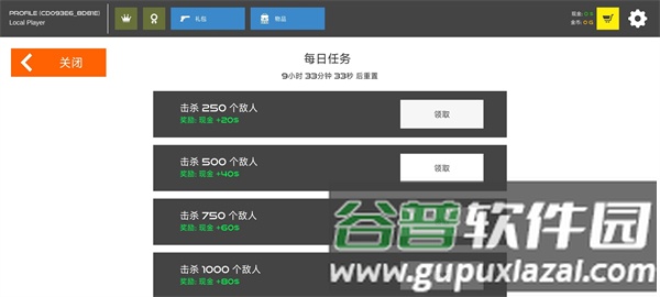 游戏特色配图1