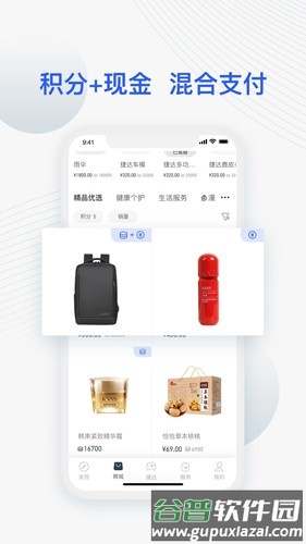 JETTA捷达APP截图1