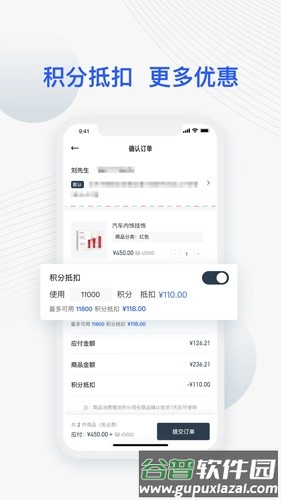 JETTA捷达APP截图2
