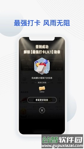 JETTA捷达APP截图5
