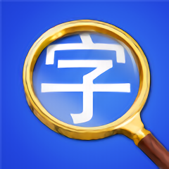 顶级放大镜官方版v1.0