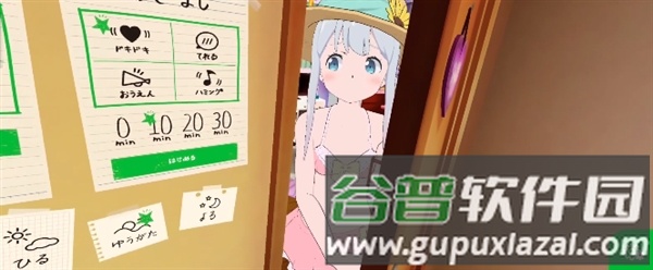 游戏玩法配图1