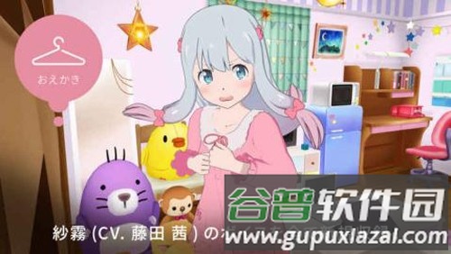 纱雾的生活像素游戏截图2