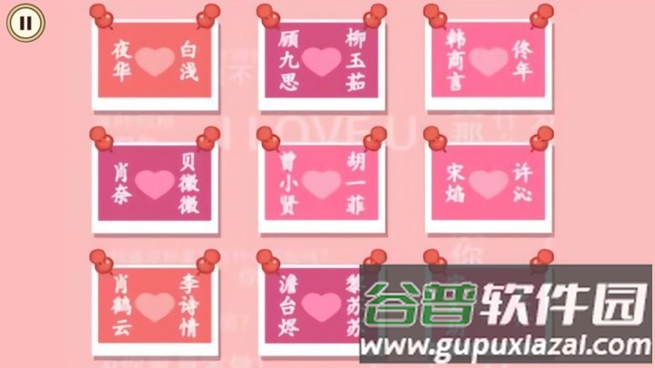 顶级收纳达人最新版截图1