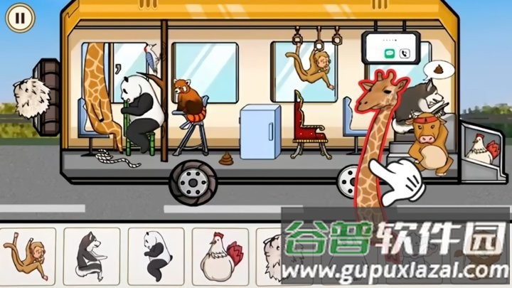 顶级收纳达人最新版截图2