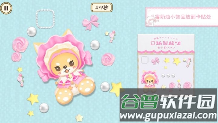 顶级收纳达人最新版截图4