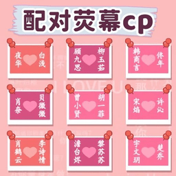 顶级收纳达人最新版v1.0