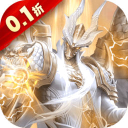 暗黑封魔录手游v1.0.0