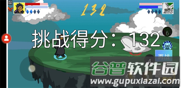 融合白绝攻略配图1