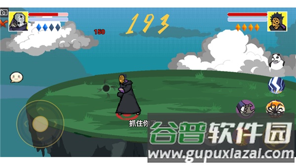 像素火影（红面具）最新版截图5