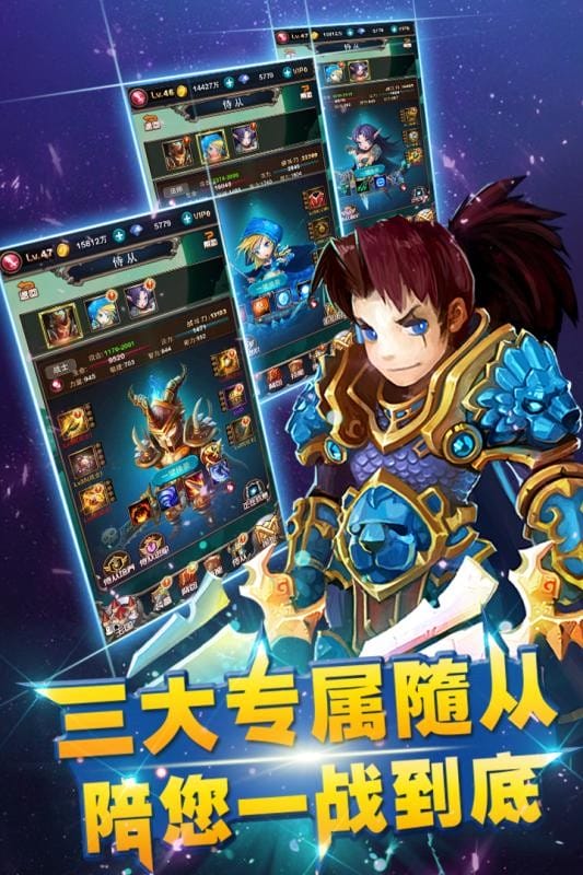 乱斗英雄坛官方版截图2