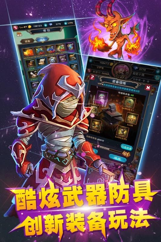 乱斗英雄坛官方版截图4