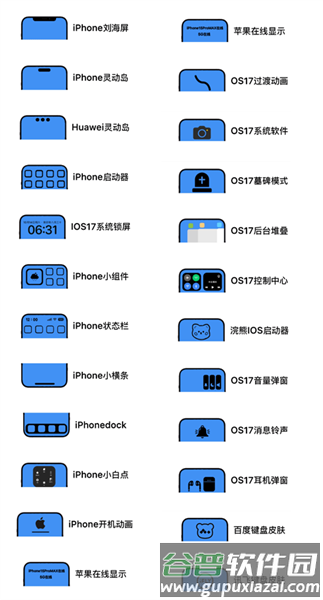 彩虹猫pro宣传图