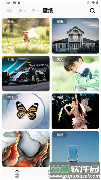 使用方法配图4