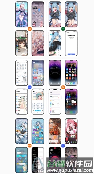 彩虹猫pro主题库截图2