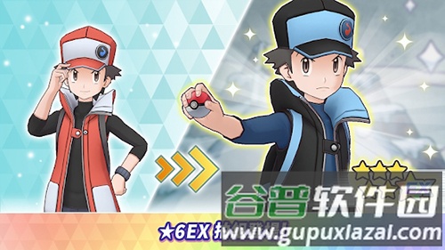 宝可梦大师EX中文版截图5