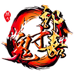 鬼才郭嘉内购版v1.4.0101
