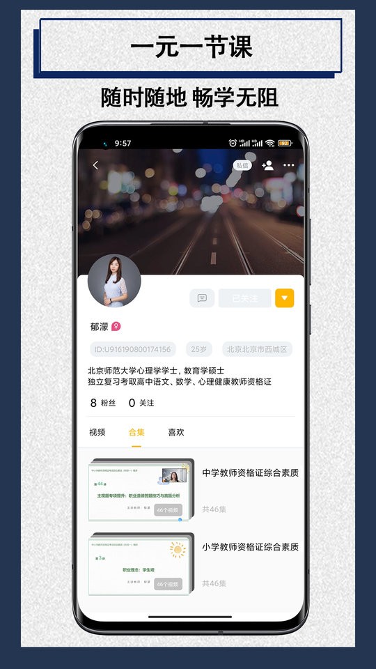 百万麒麟最新版截图1