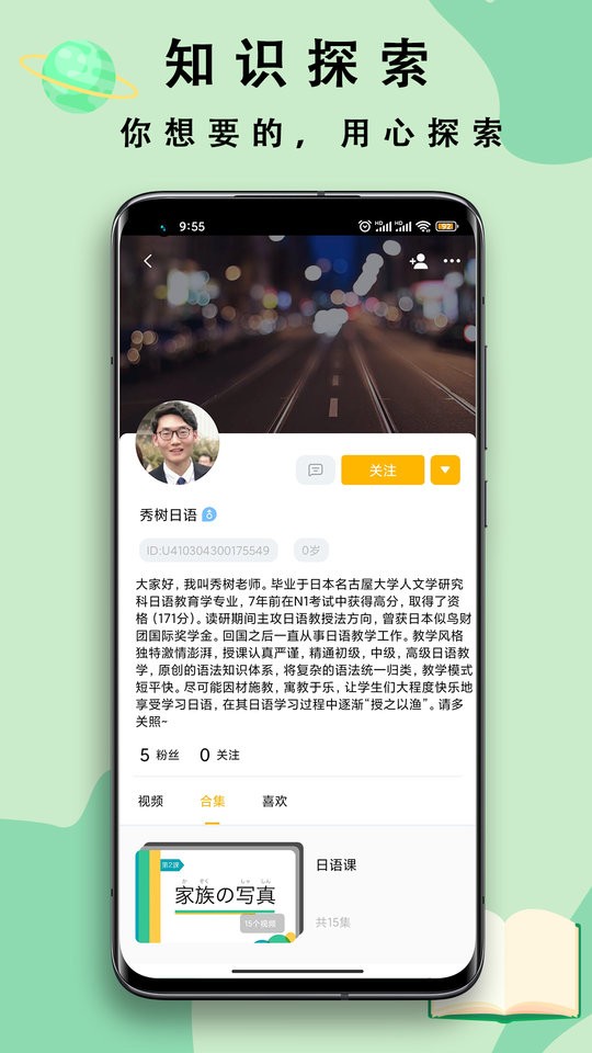 百万麒麟最新版截图2