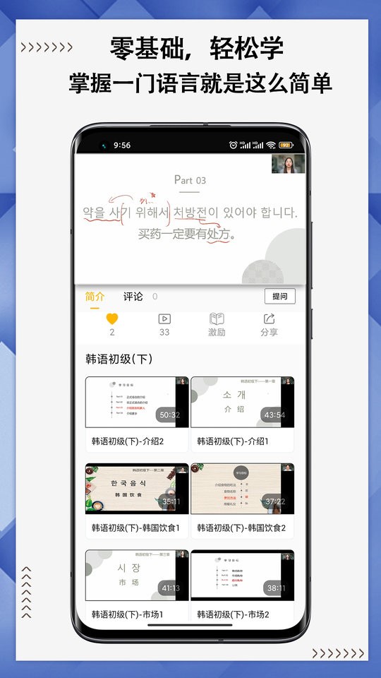 百万麒麟最新版截图3