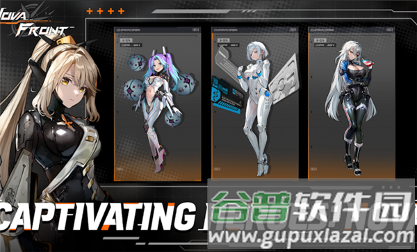 新星前线国际版截图4