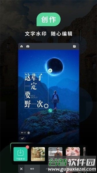 MIUI相机app截图1