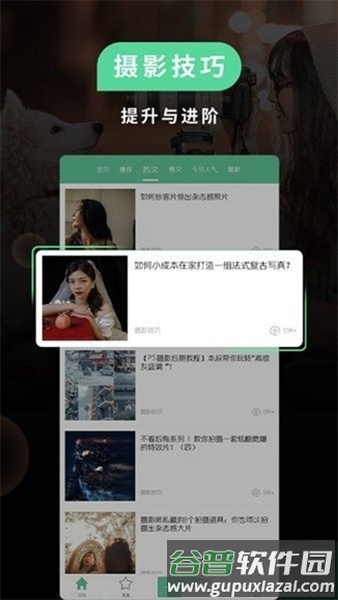 MIUI相机app截图2