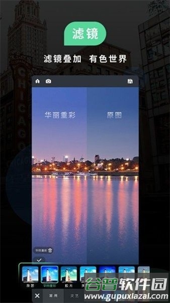 MIUI相机app截图3