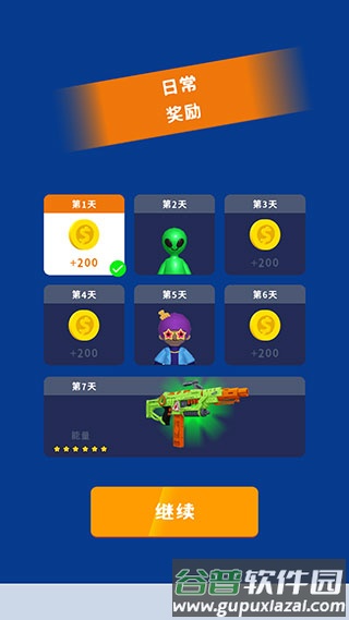 游戏特点配图1