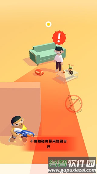 游戏攻略配图3