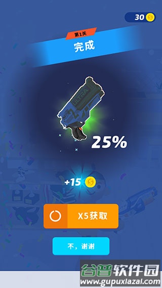 游戏攻略配图5