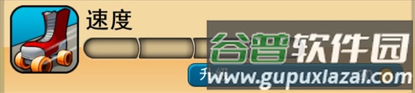 人物技能介绍配图4