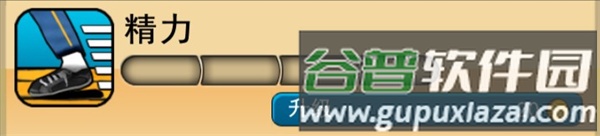 人物技能介绍配图2
