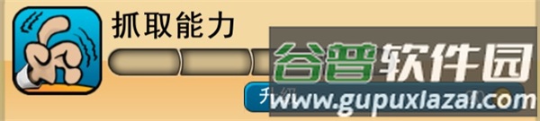 人物技能介绍配图3