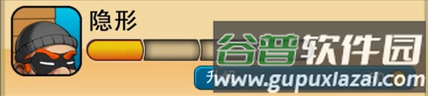人物技能介绍配图1