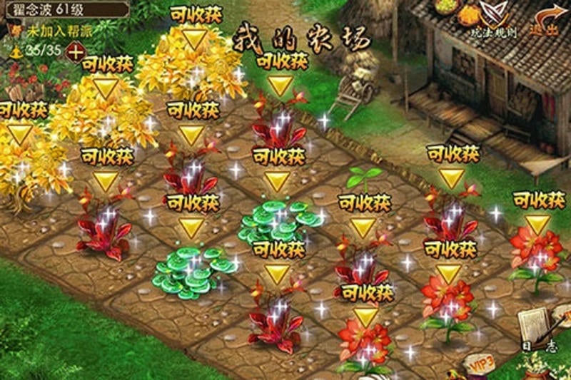 神器来了手游截图3